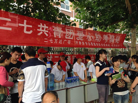 爱心助考驿站为学生考前提供方便